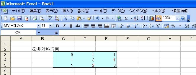 サンプルデータ・2